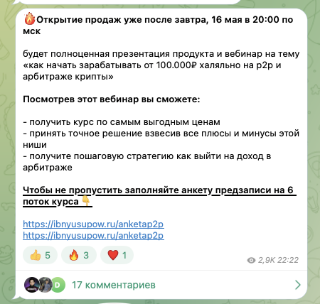 ibnyusupow p2p