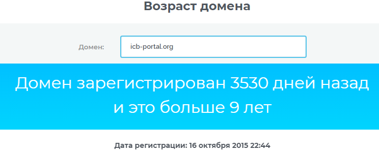 icb portal org скам