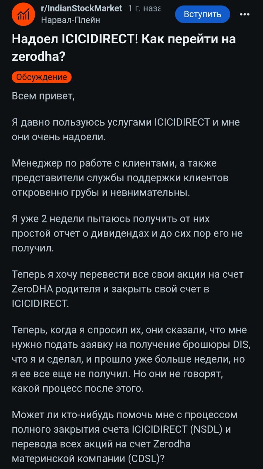 icici direct
