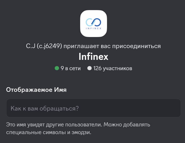 ifx монета