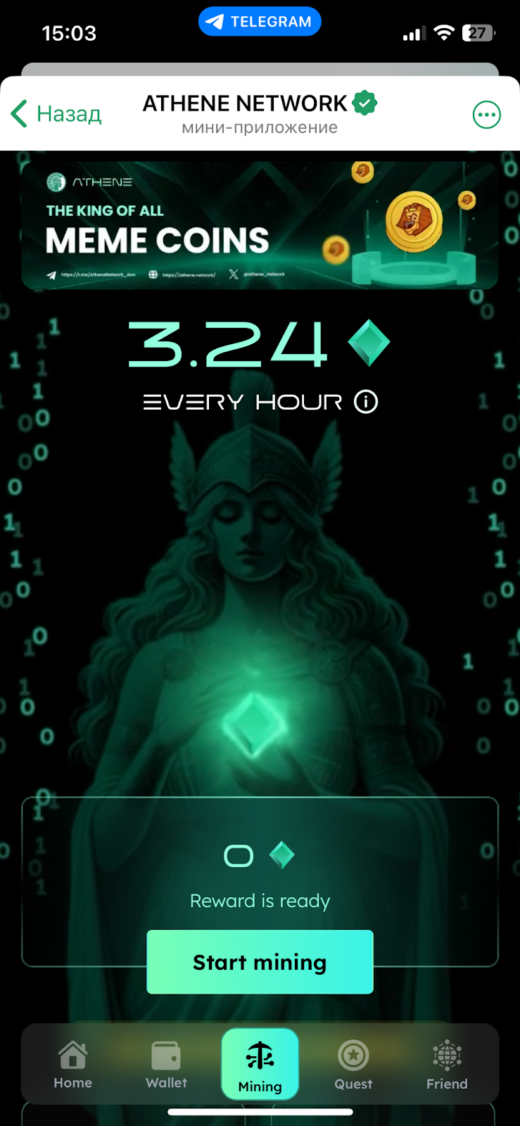 игра-тапалка athene network