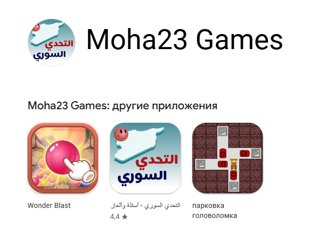 игра wonder blast реальные отзывы