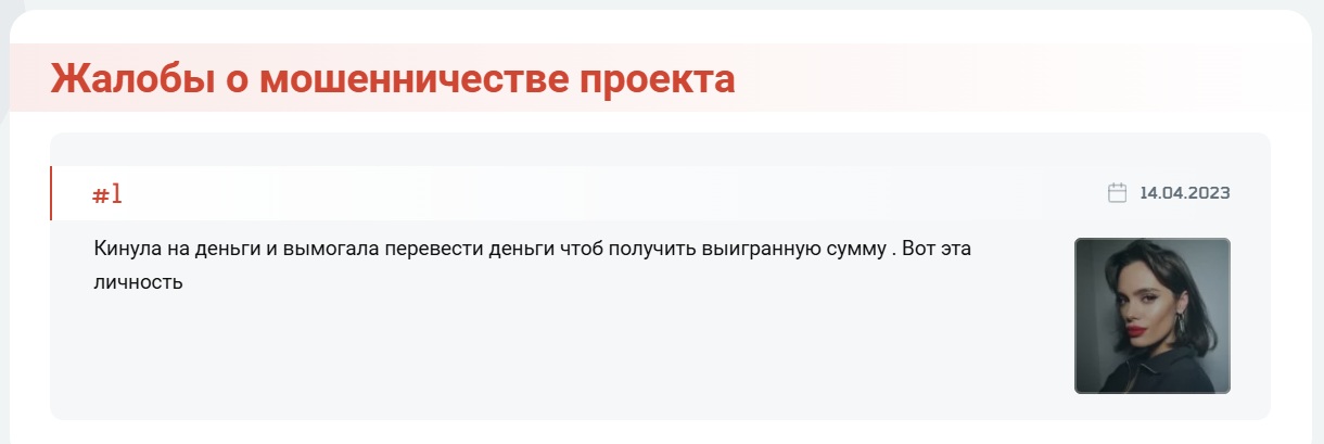 ii trade отзывы