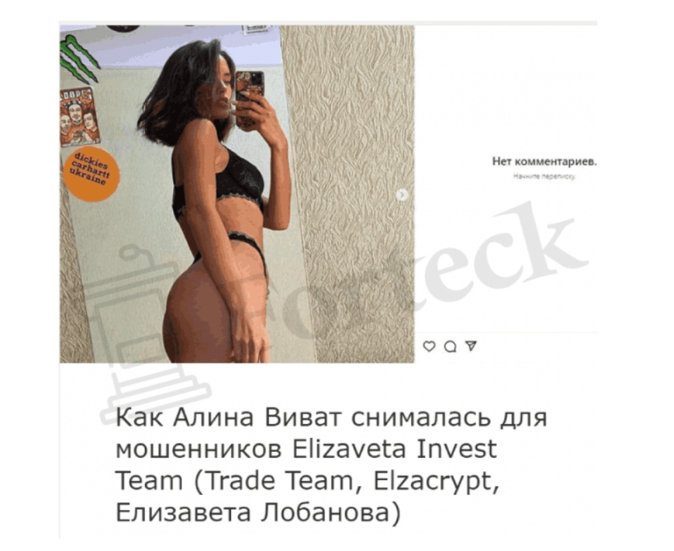 ИИ Трейд