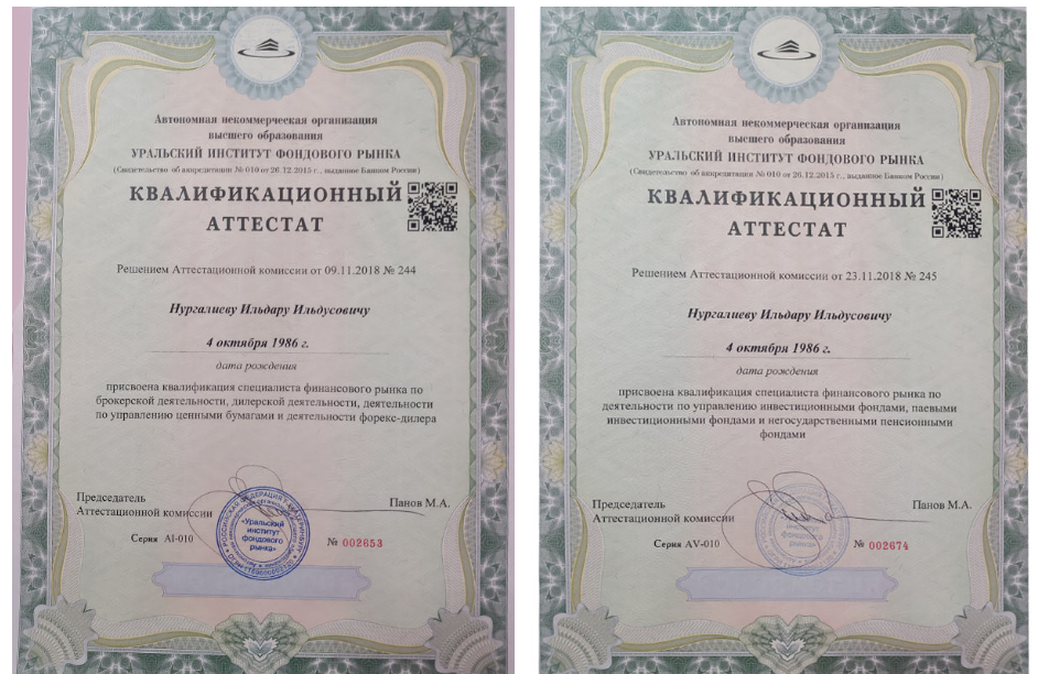 ильдар нургалиев