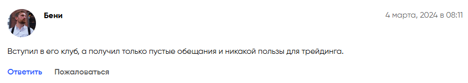 ильдар нургалиев телеграмм
