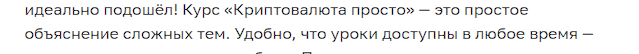 илья сдобников отзывы