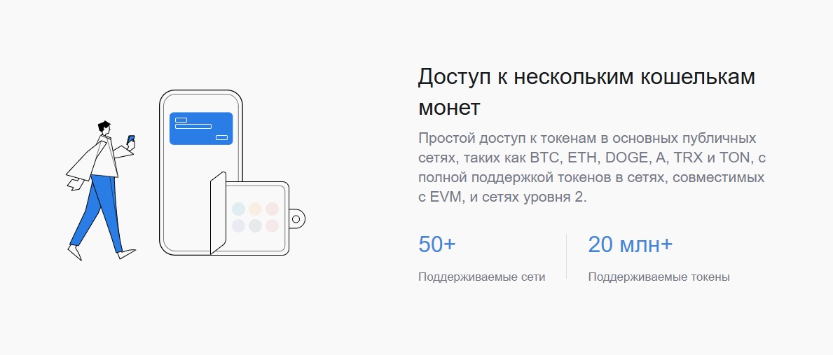 imtoken кошелек