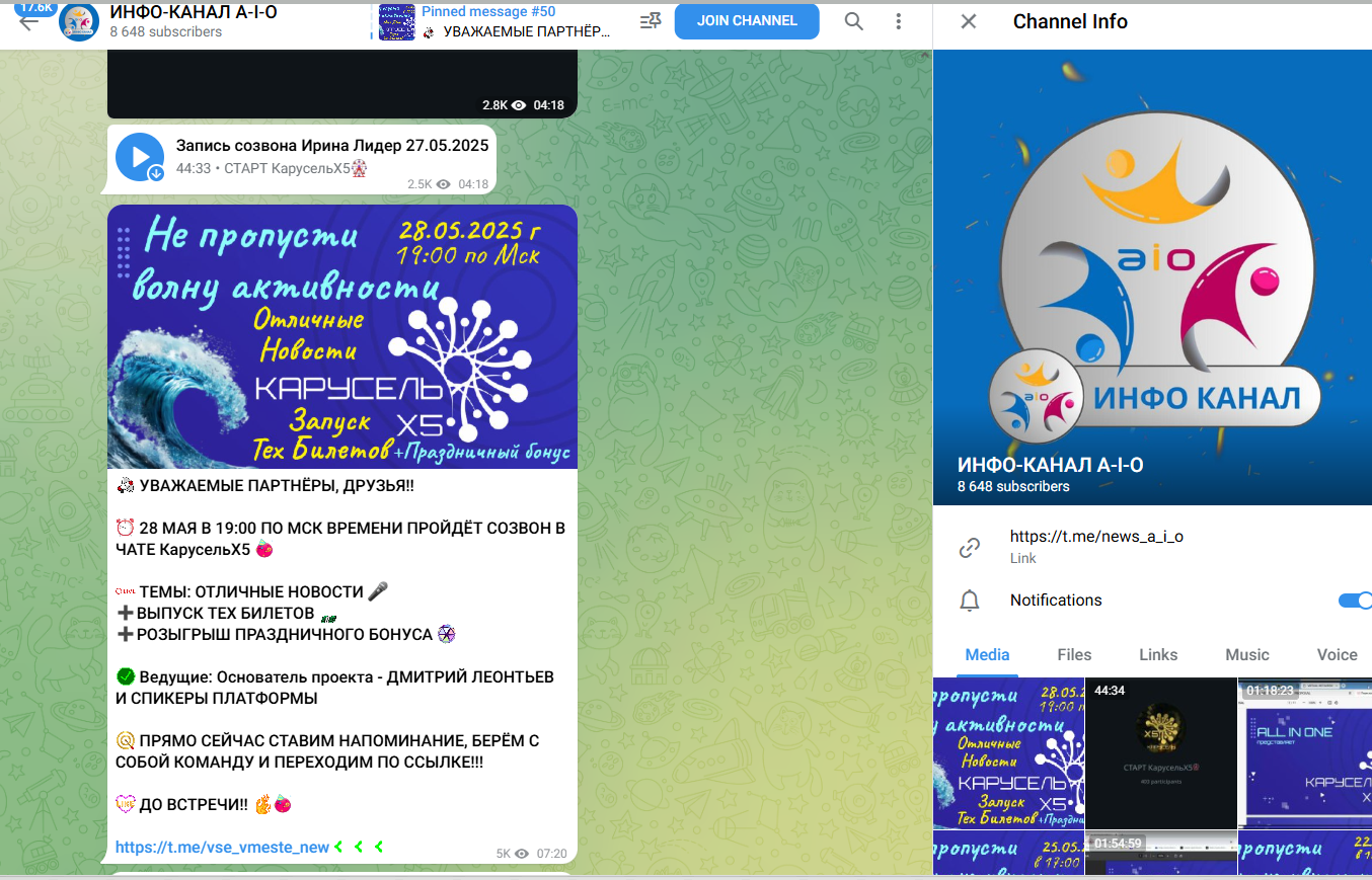 in one ru отзывы
