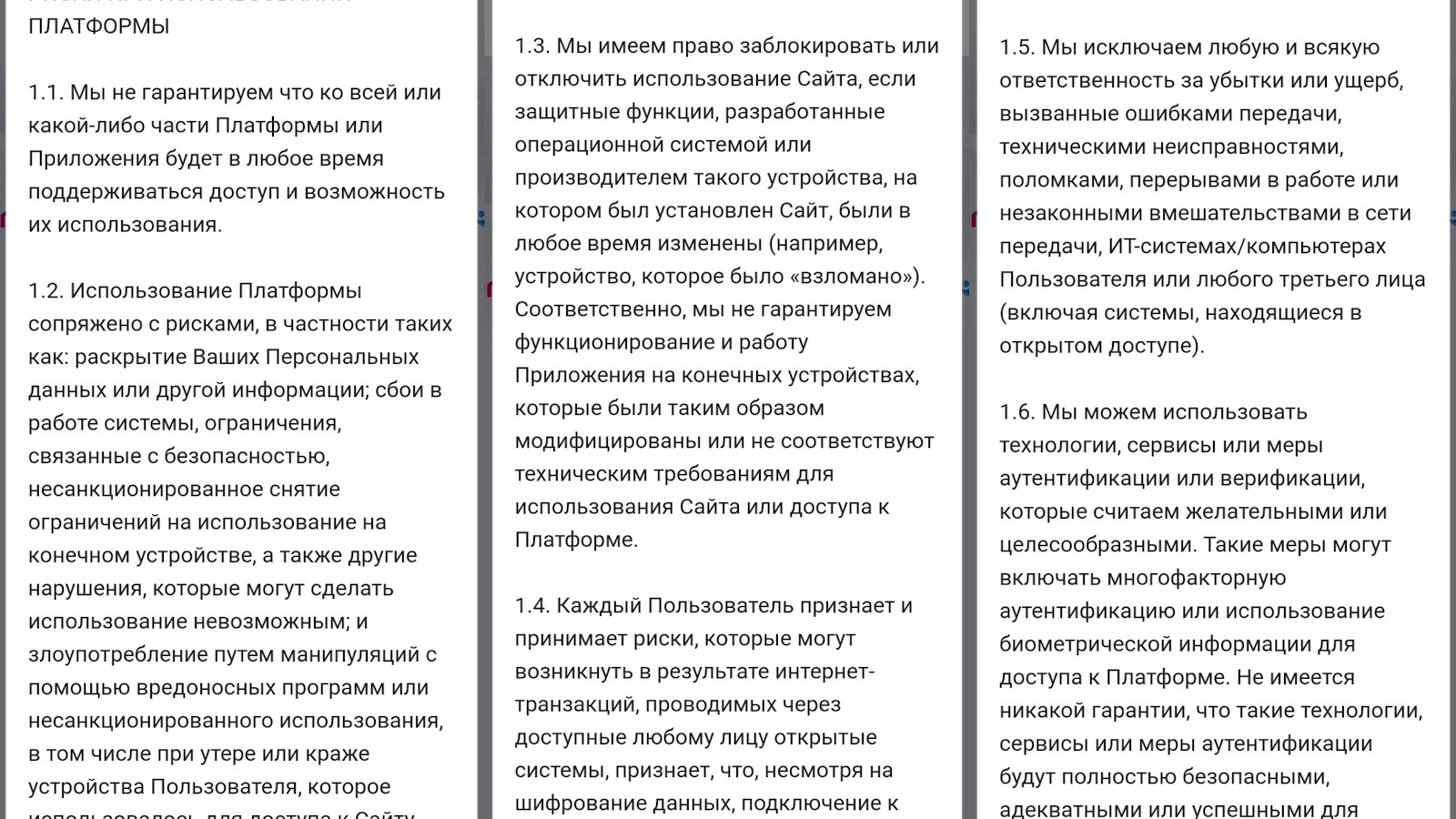 in one ru скам