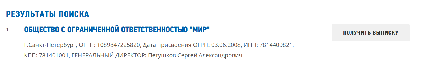 индикатор снайпер