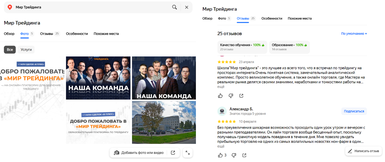 индикатор снайпер андрей миклушевский