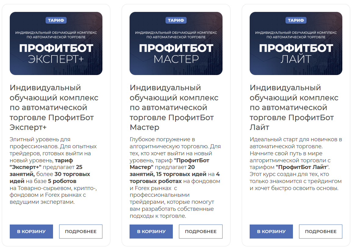 индикатор снайпер отзывы