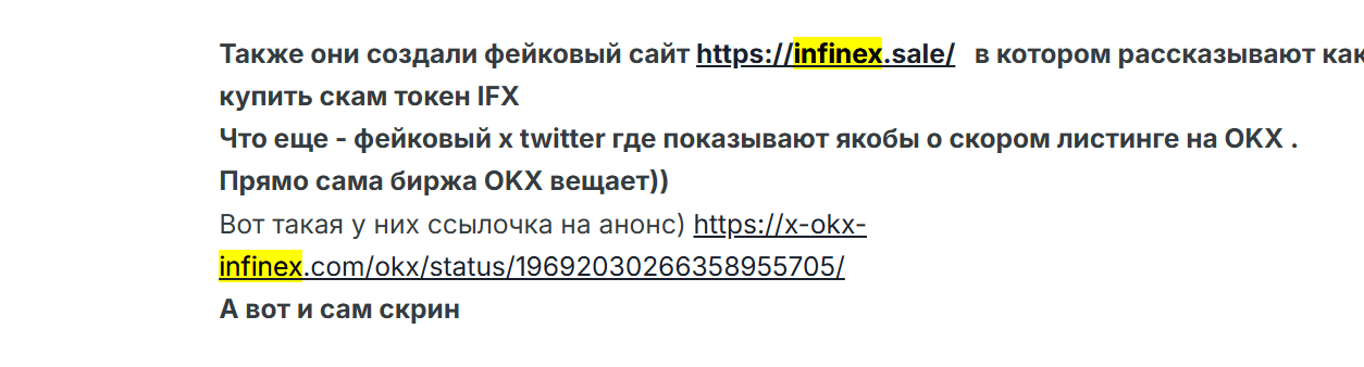 infinex crypto