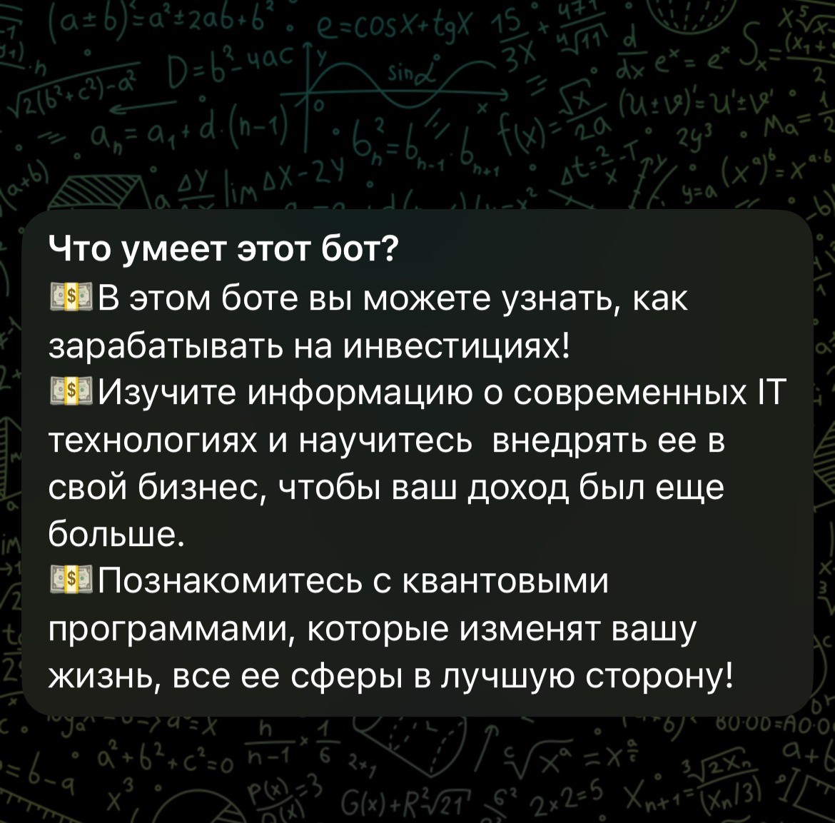 Infinity klub invest official