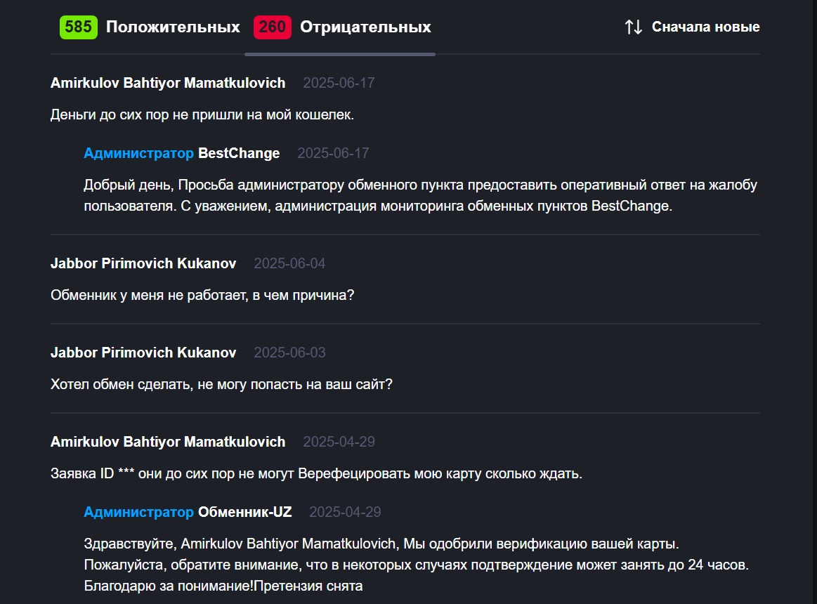 info 1obmennik uz ru