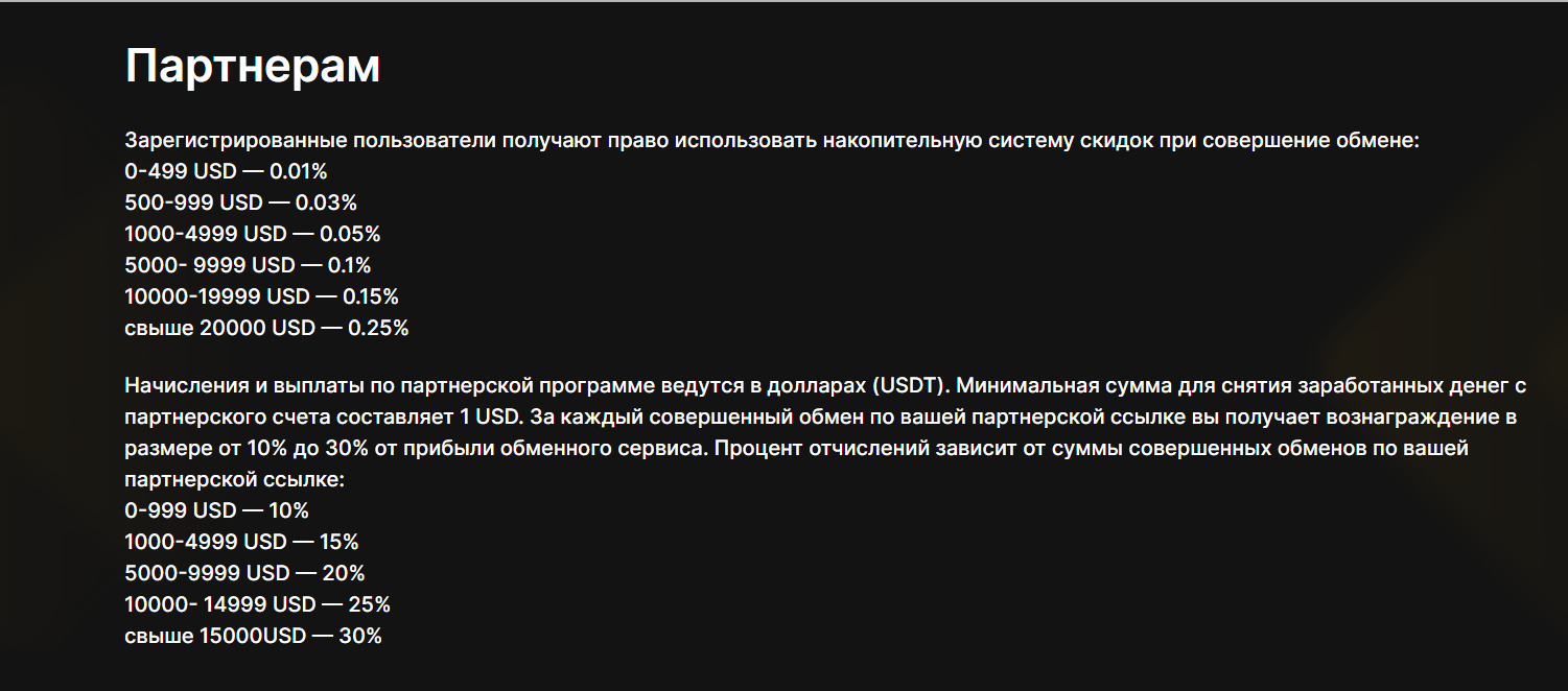 info depo is