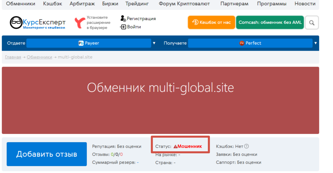 info multi global site info multi global site