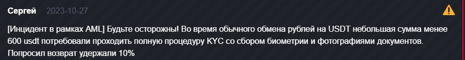 instabit
