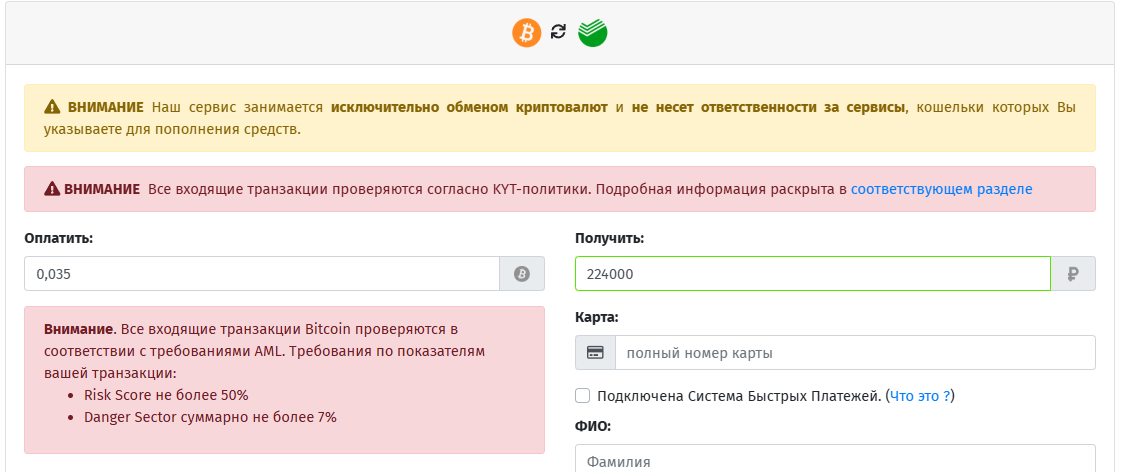 инстабит