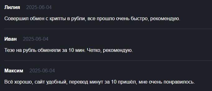 instabit обменник