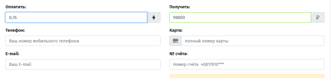 instabit обменник