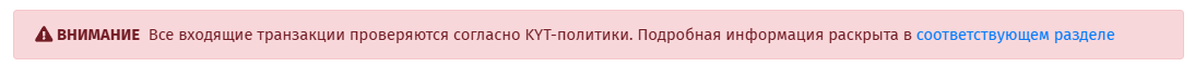 instabit отзывы