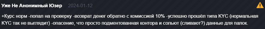 instabit отзывы