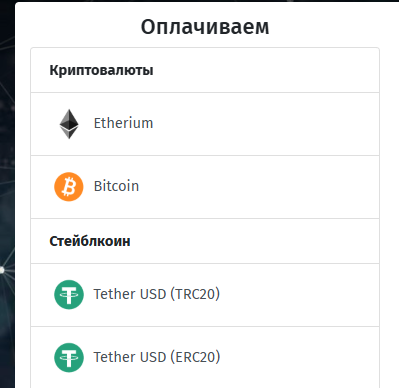 instabit pro