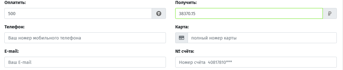 instabit pro