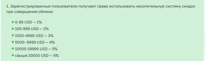 Interexchange org