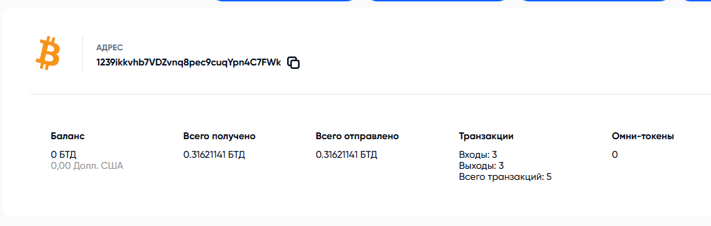 Interexchange org
