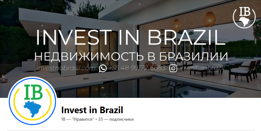 invest in brazil