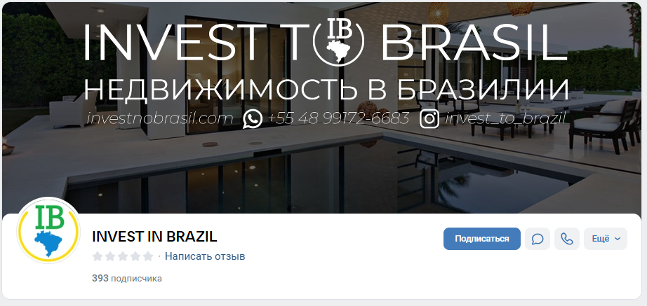 invest in brazil отзывы