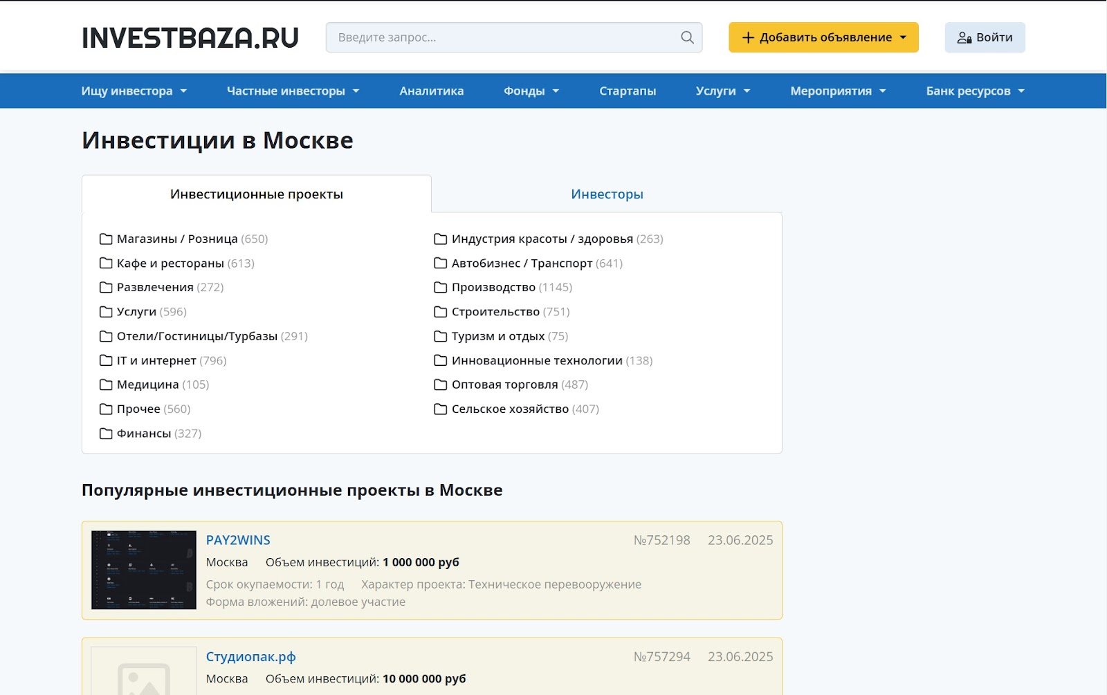 investbaza ru