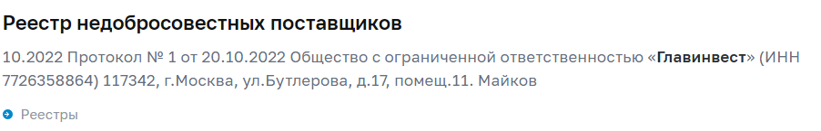 Инвестиции в криптовалюту с контролируемым риском