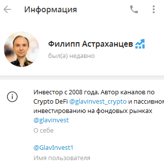 Инвестиции в криптовалюту с контролируемым риском