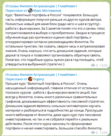 Инвестиции в криптовалюту с контролируемым риском