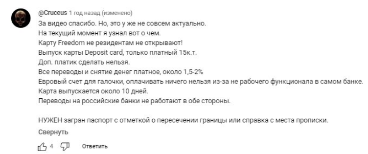 Инвестиции в криптовалюту с контролируемым риском