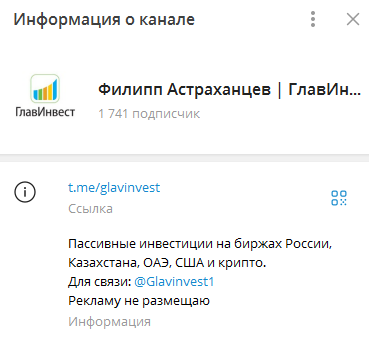 Инвестиции в криптовалюту с контролируемым риском