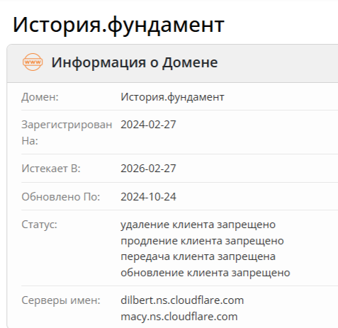 ip криптовалюта