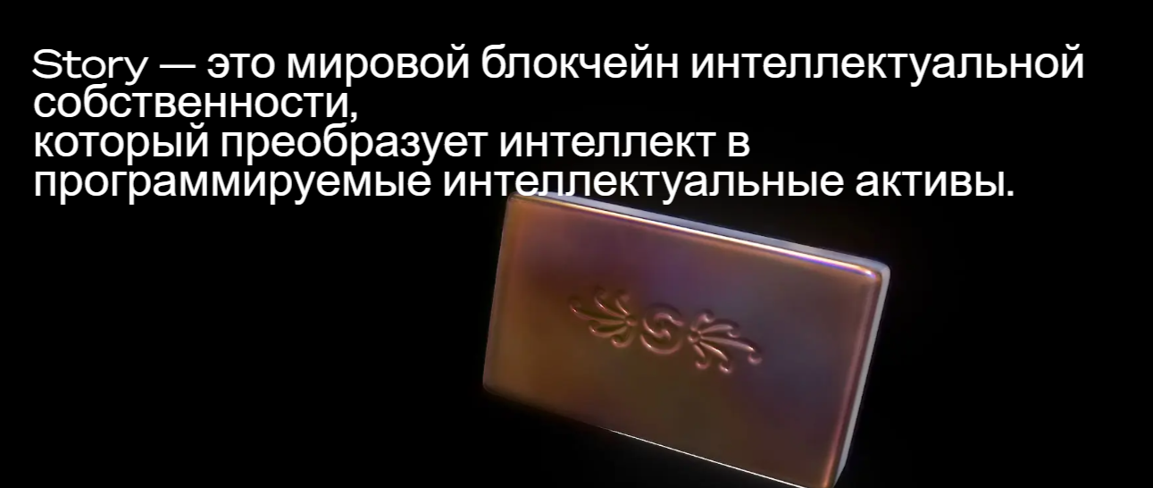 ip токен