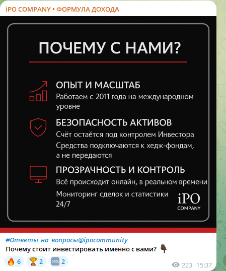 ipo company com