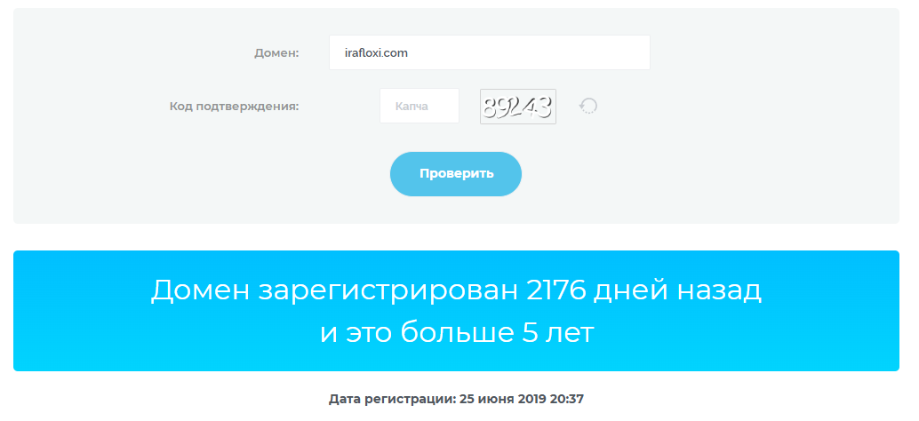 Irafloxi отзывы брокер