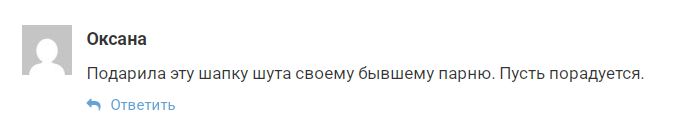 jester hat тг подарок