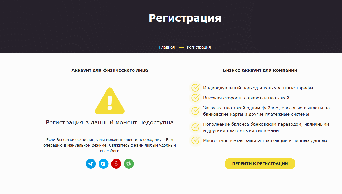 jwallet обменник