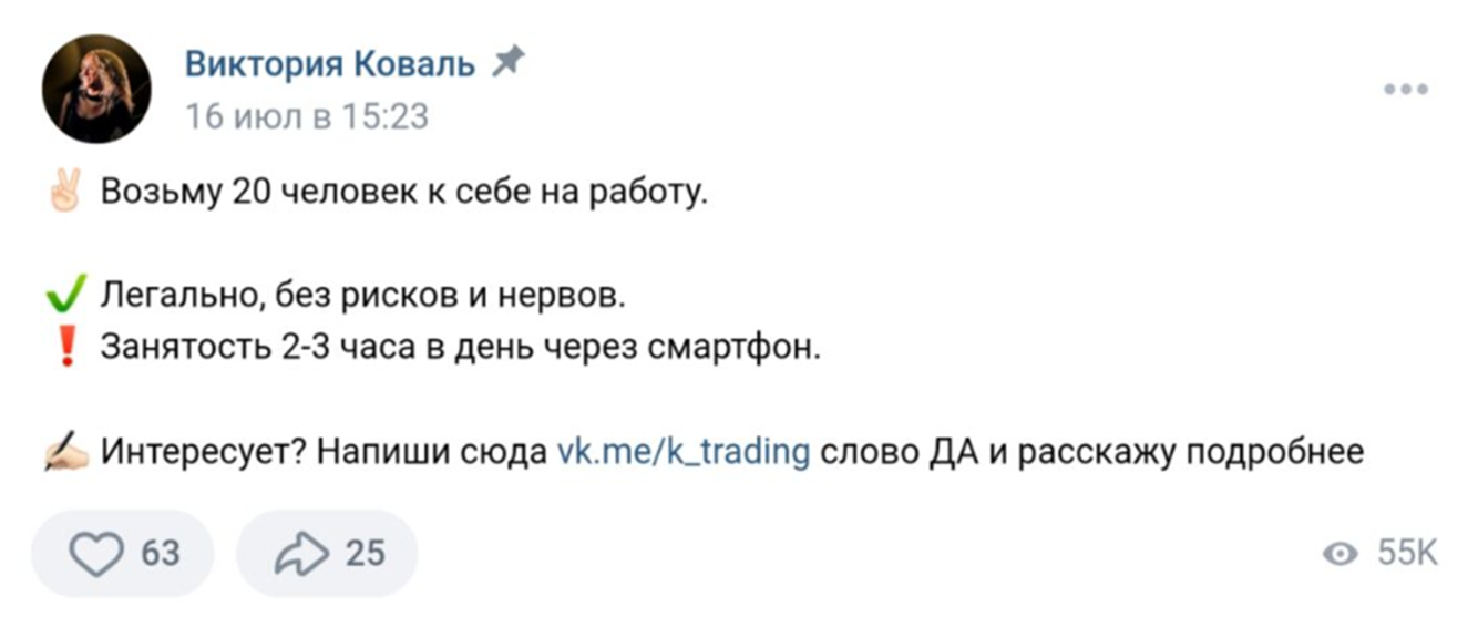 K trading