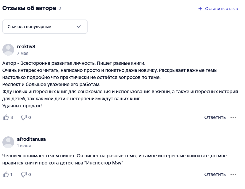 как майнить криптовалюту полное руководство от а до я