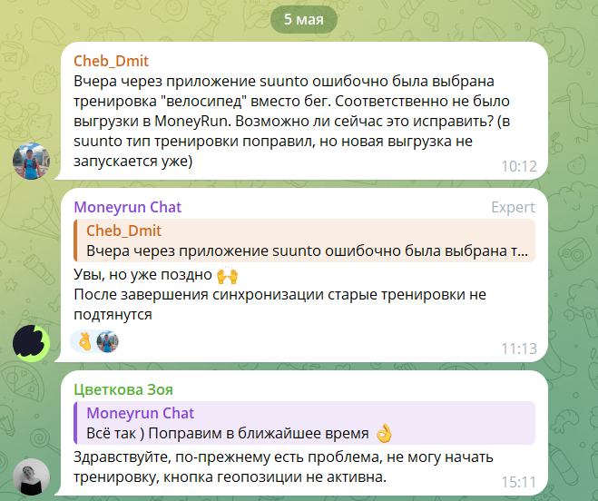 как получить инвайт в маниран для регистрации