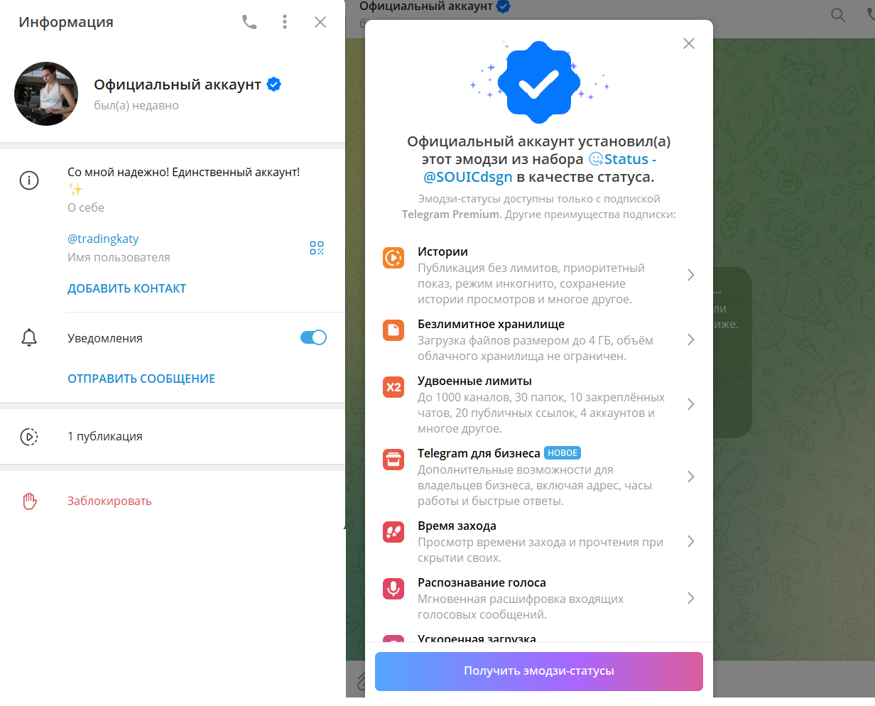канал показываю как можно жить крипта отзывы